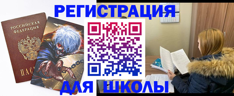 временная регистрация собственник в Оренбурге